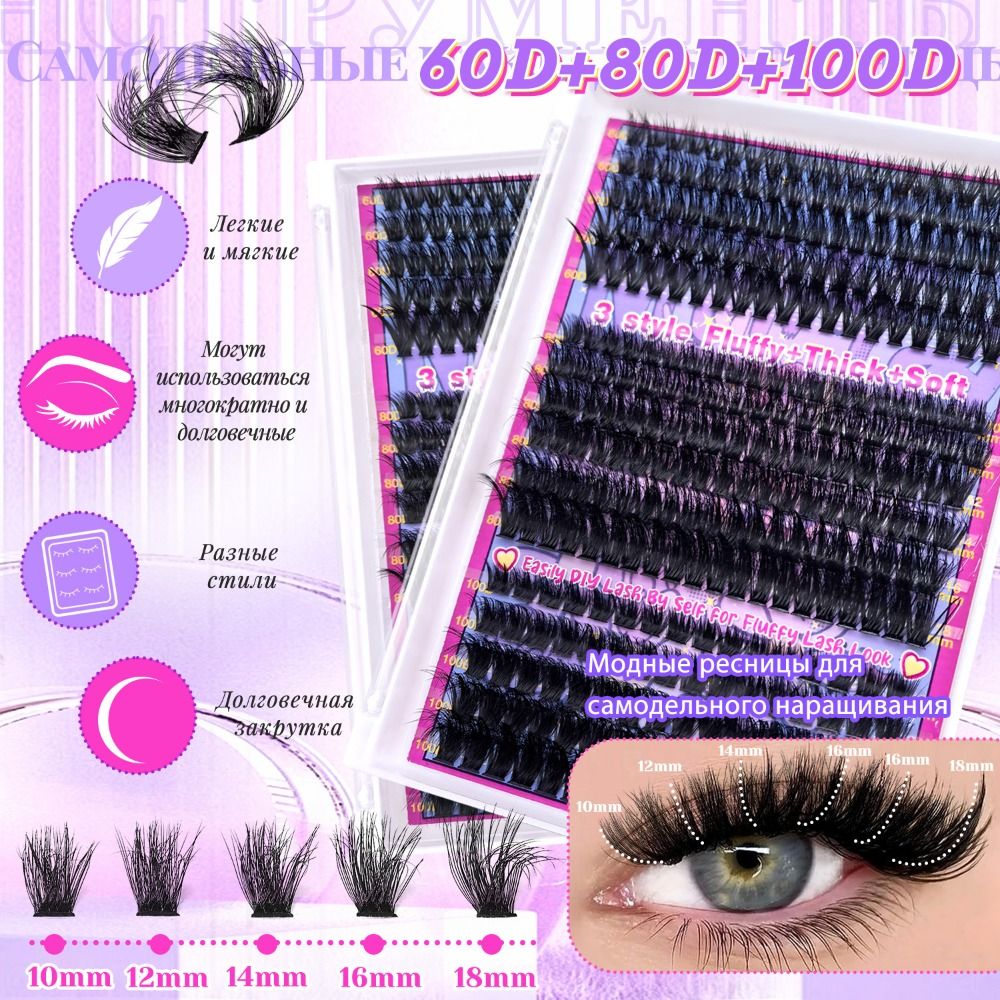 Natural Look False Eyelashes B – Eyelash Extension Look Bewertung und Preis