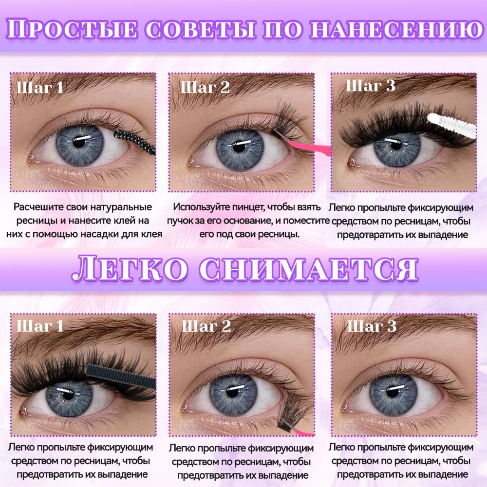 Natural Look False Eyelashes B – Eyelash Extension Look Bewertung und Preis